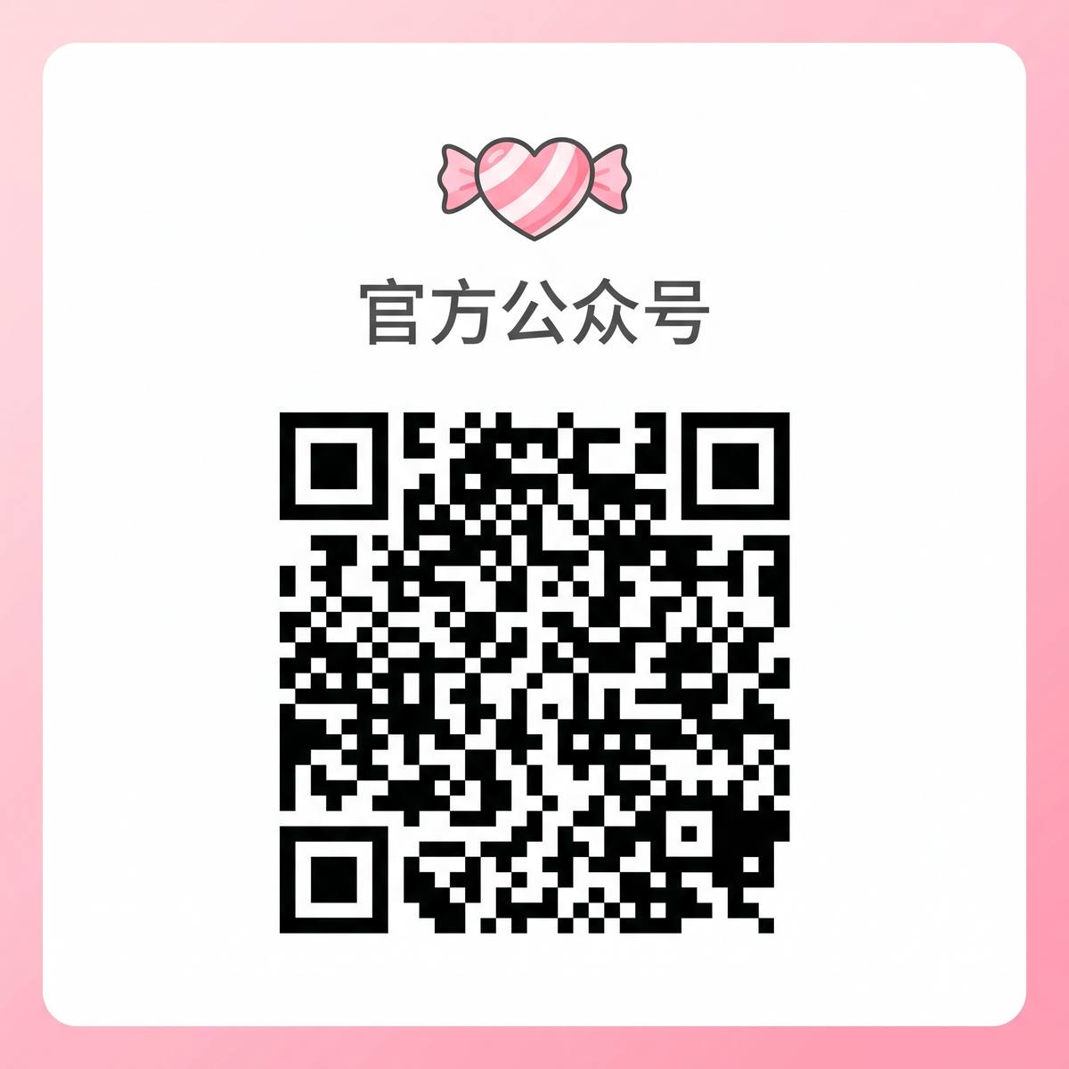 南京红姐,视频官方公众号
